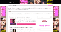 Desktop Screenshot of furballmag.com